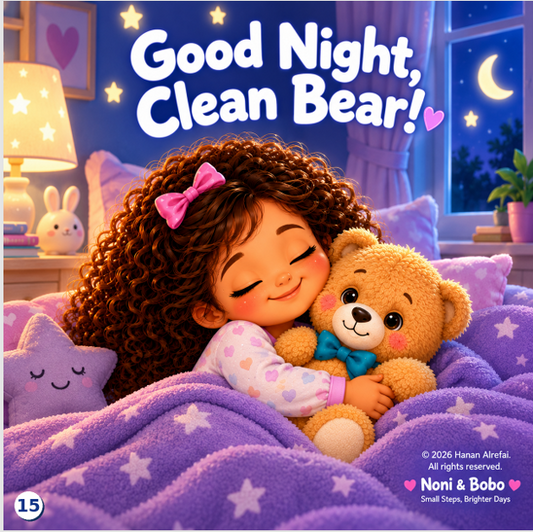 Bobo's First Bath Time storybook interior