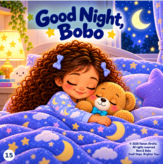 Bobo Doesn't Want to Sleep storybook interior